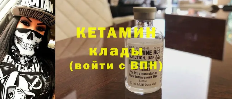 Кетамин ketamine  дарнет шоп  Пикалёво 